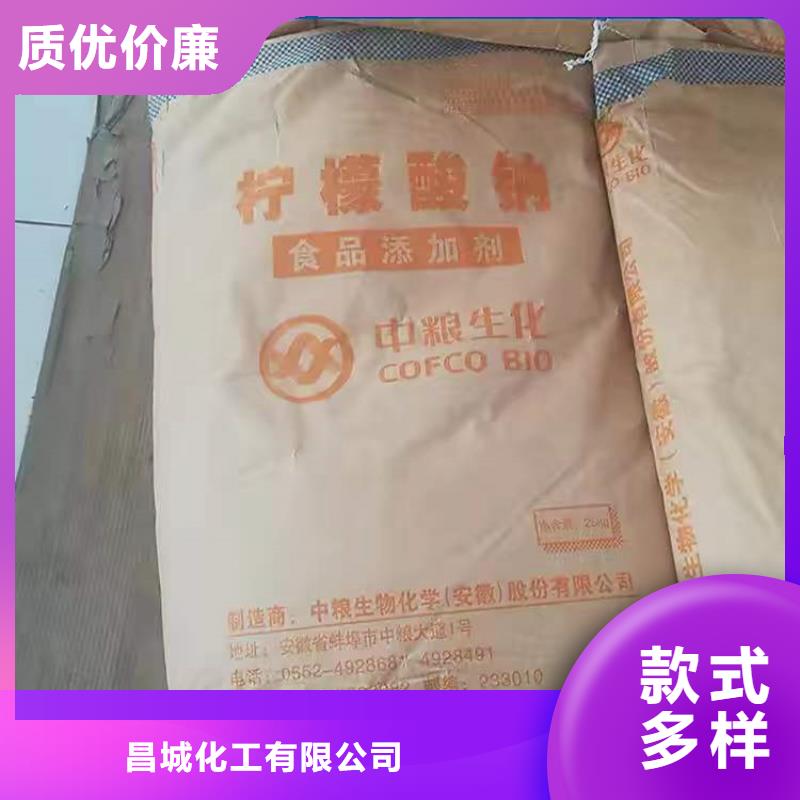 回收化工原料产品细节
