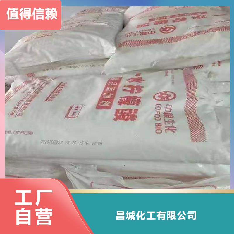 回收化工原料硫酸铜回收N年专注
