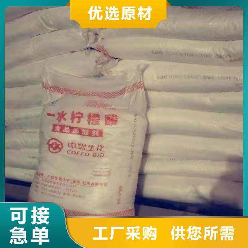 回收化工原料重信誉厂家