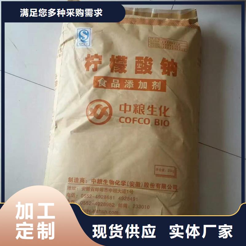 【回收化工原料】沥青回收不只是质量好