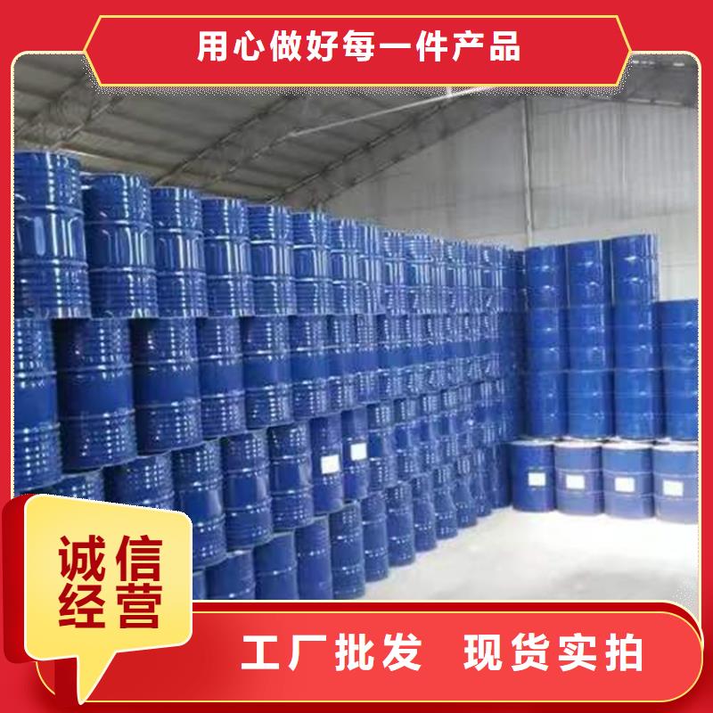 【回收化工原料】,回收黑白料海量货源