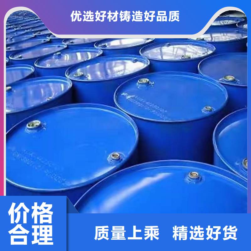 回收化工原料回收白油批发供应