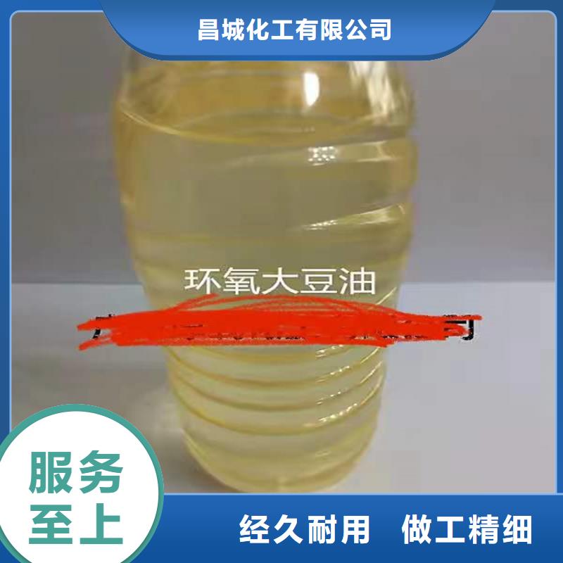 回收化工原料品质过硬