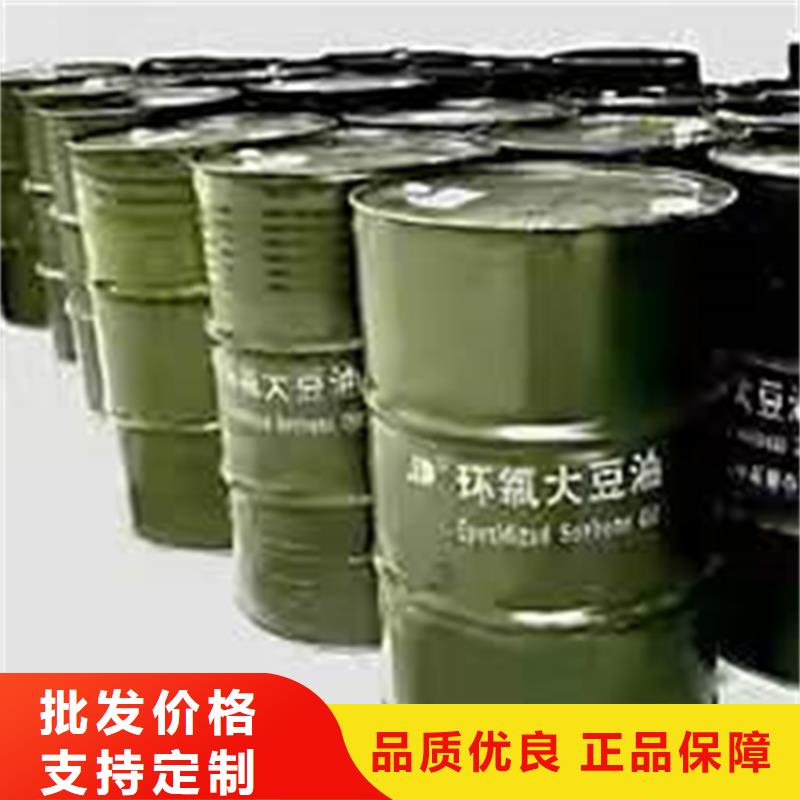 回收化工原料好品质经得住考验