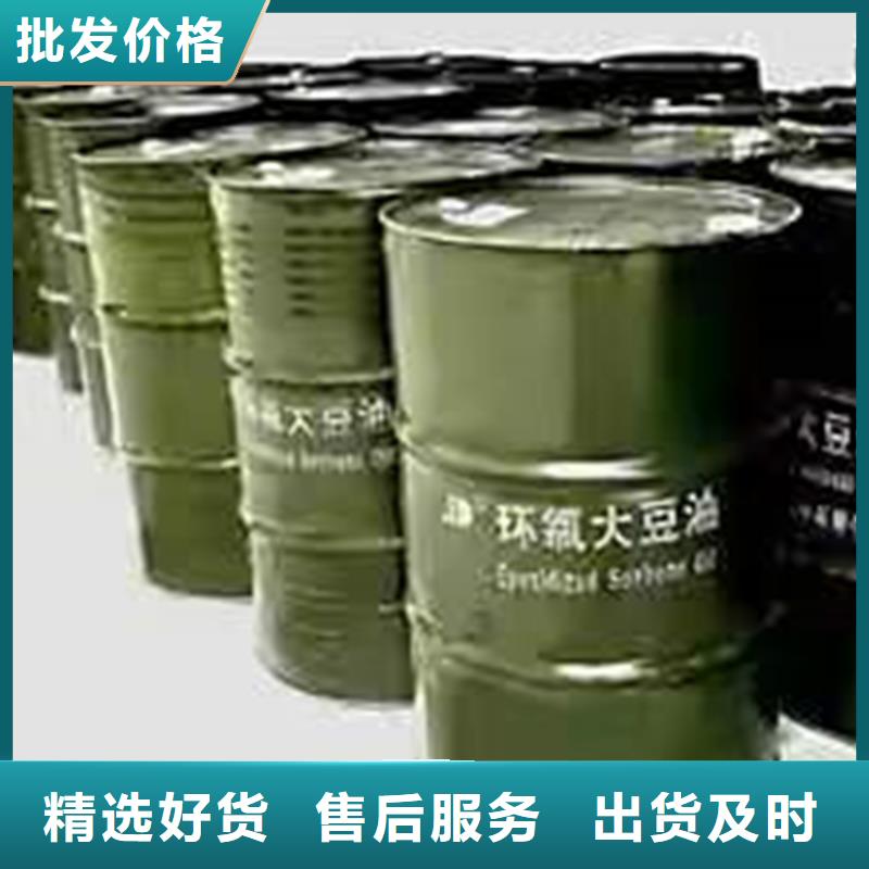  回收化工原料标准工艺