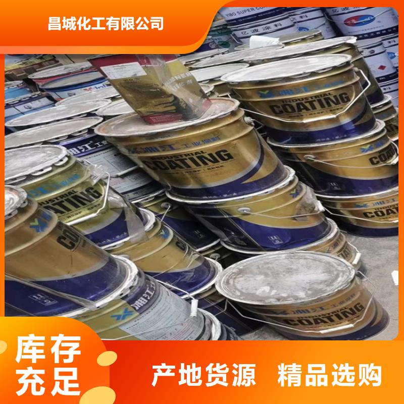 回收化工原料放心选购