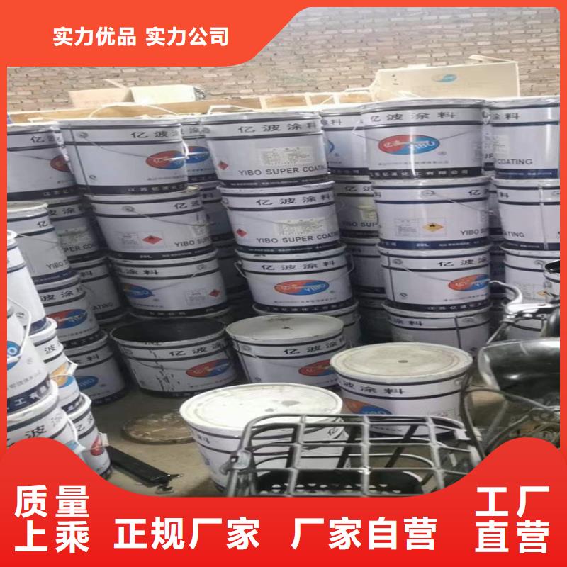 回收化工原料回收白油专业生产N年