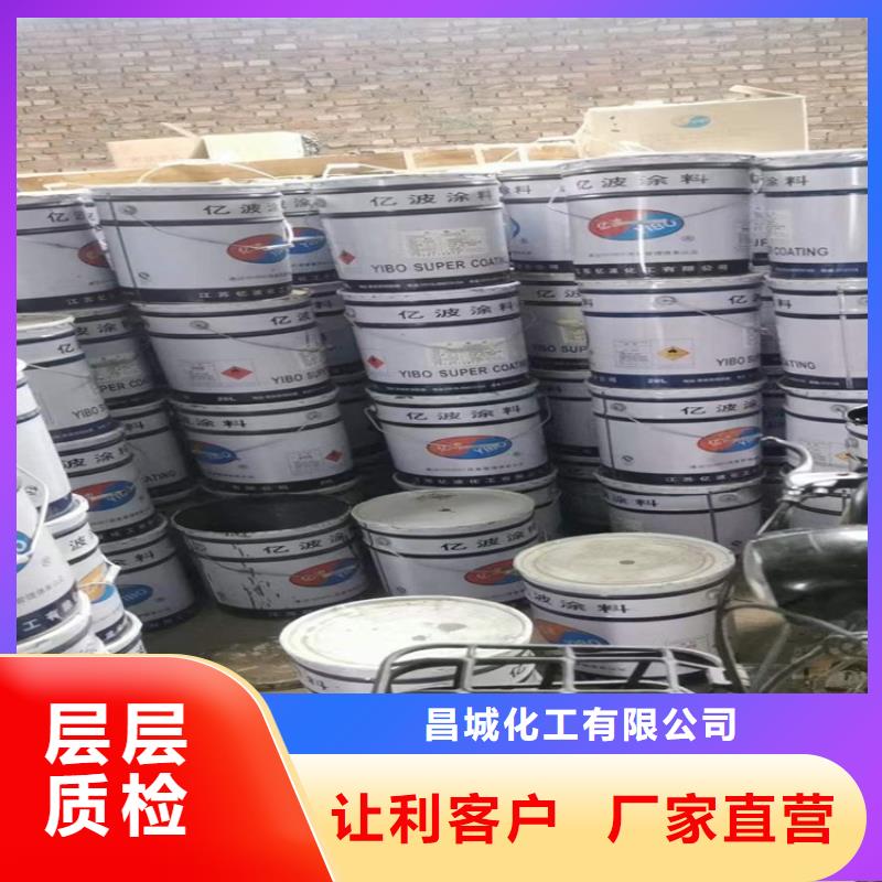 回收化工原料一件也发货