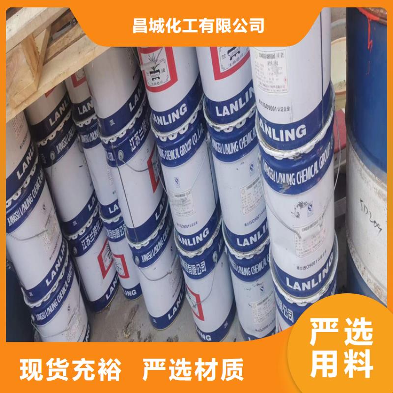 回收化工原料-【回收锌粉】可接急单昌城化工有限公司石蜡回收
