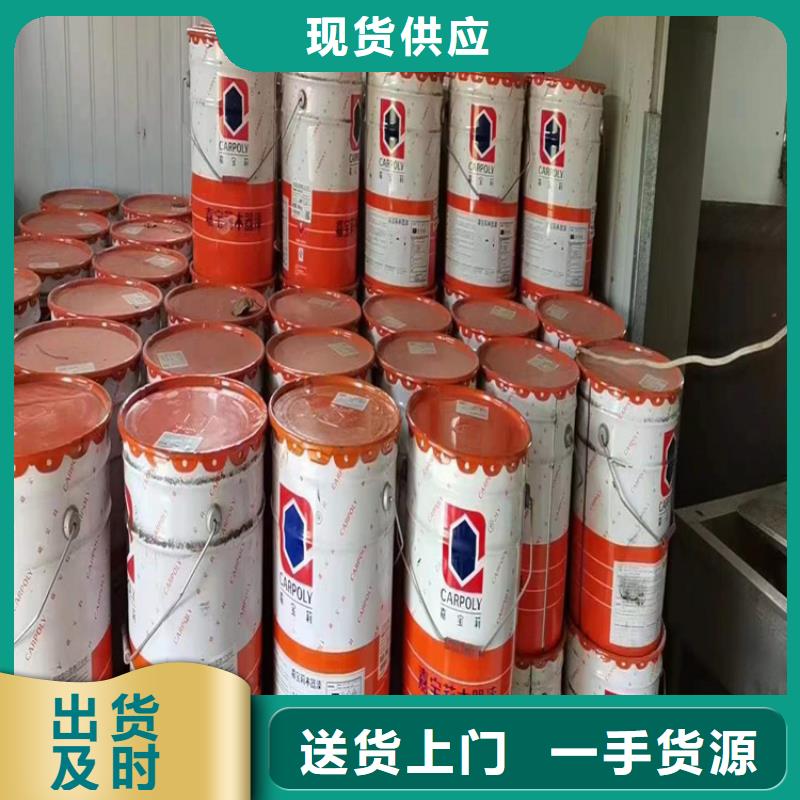 石蜡回收视频-石蜡回收(昌城化工有限公司)覆盖地域云南省临沧市永德|临翔|丽江|红河|普洱|大理|昆明|德宏