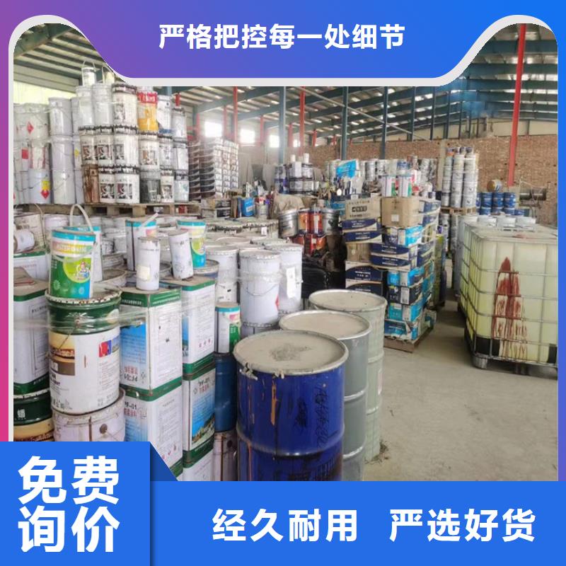 【回收化工原料】,回收黑白料海量货源