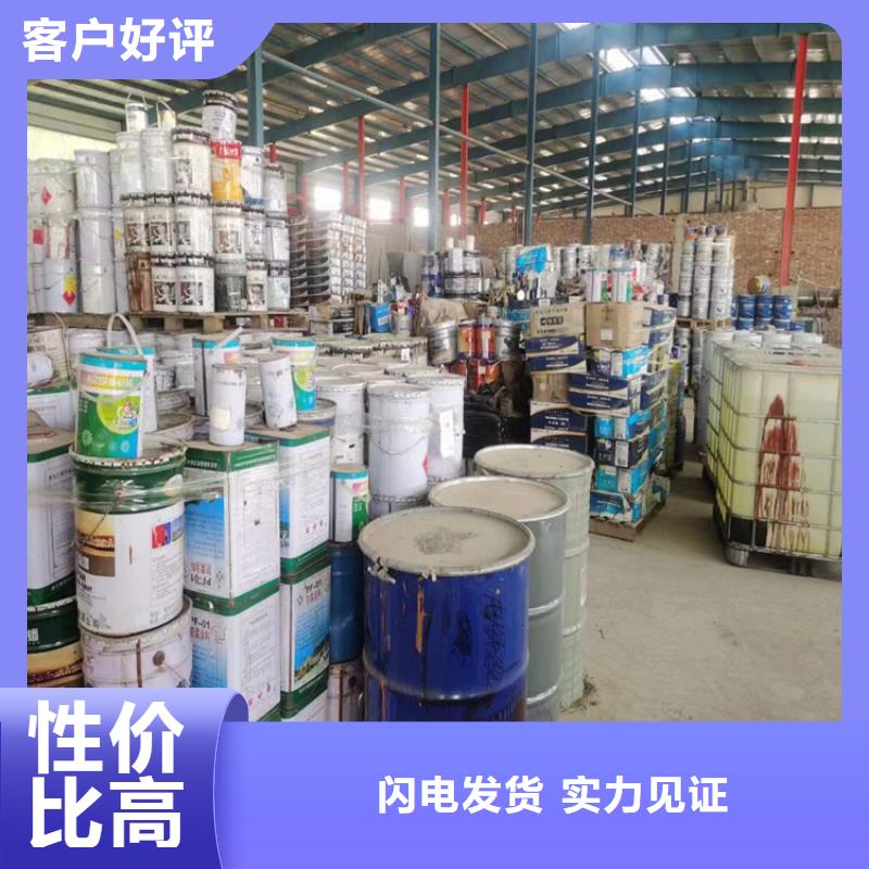回收化工原料好货有保障
