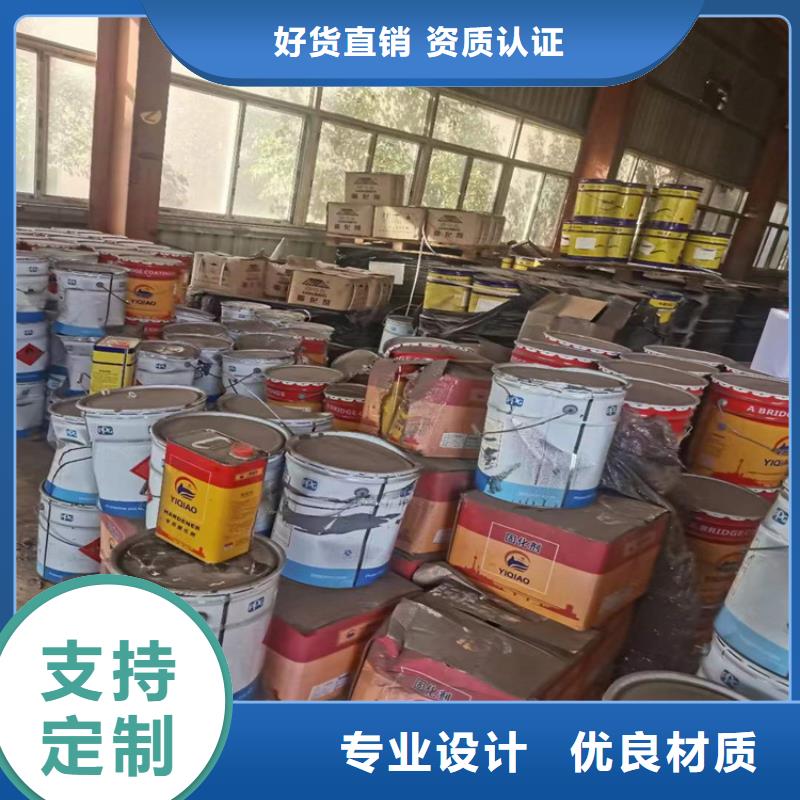 回收化工原料-高价回收油漆高价靠谱
