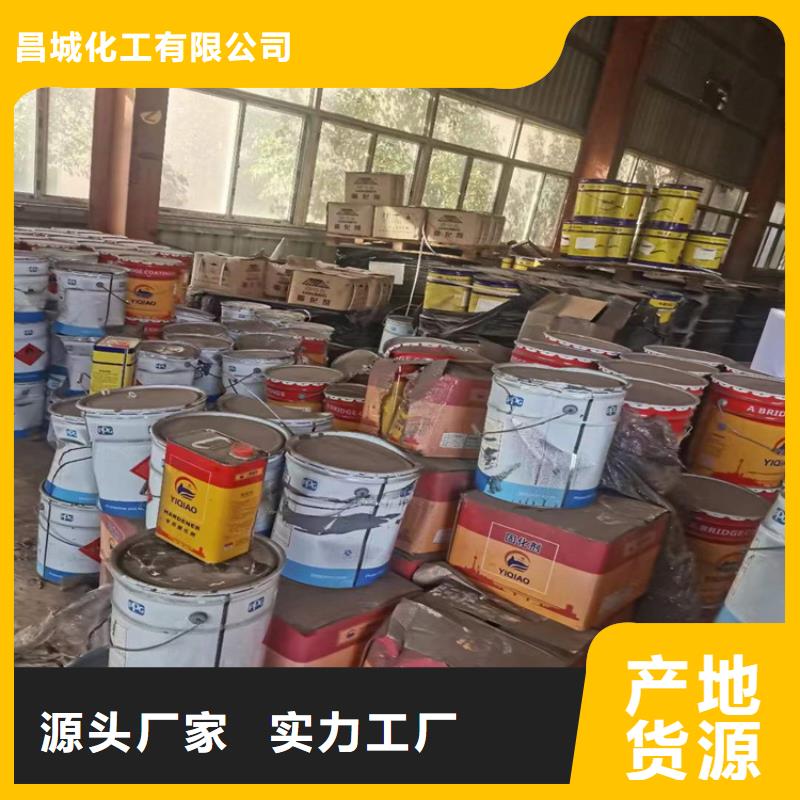 回收化工原料-溶剂回收畅销本地
