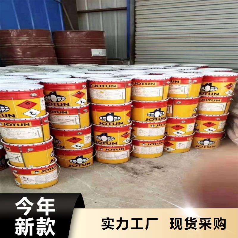 【回收化工原料】,油漆原料回收价格地道