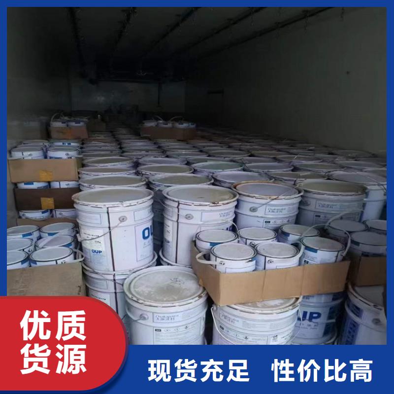 回收化工原料高价回收油漆免费上门服务