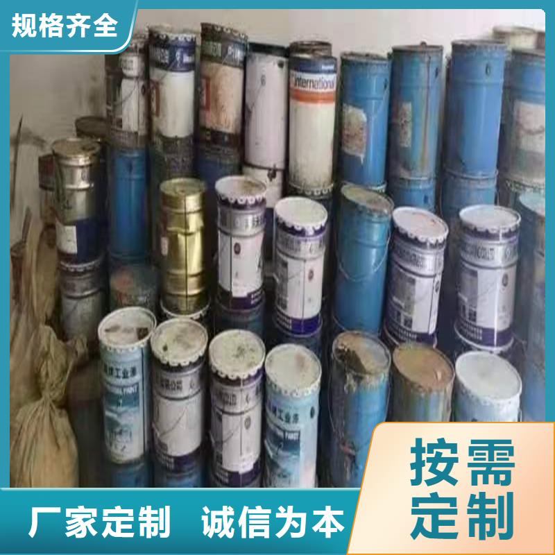 【回收化工原料静电粉末涂料回收颜色尺寸款式定制】