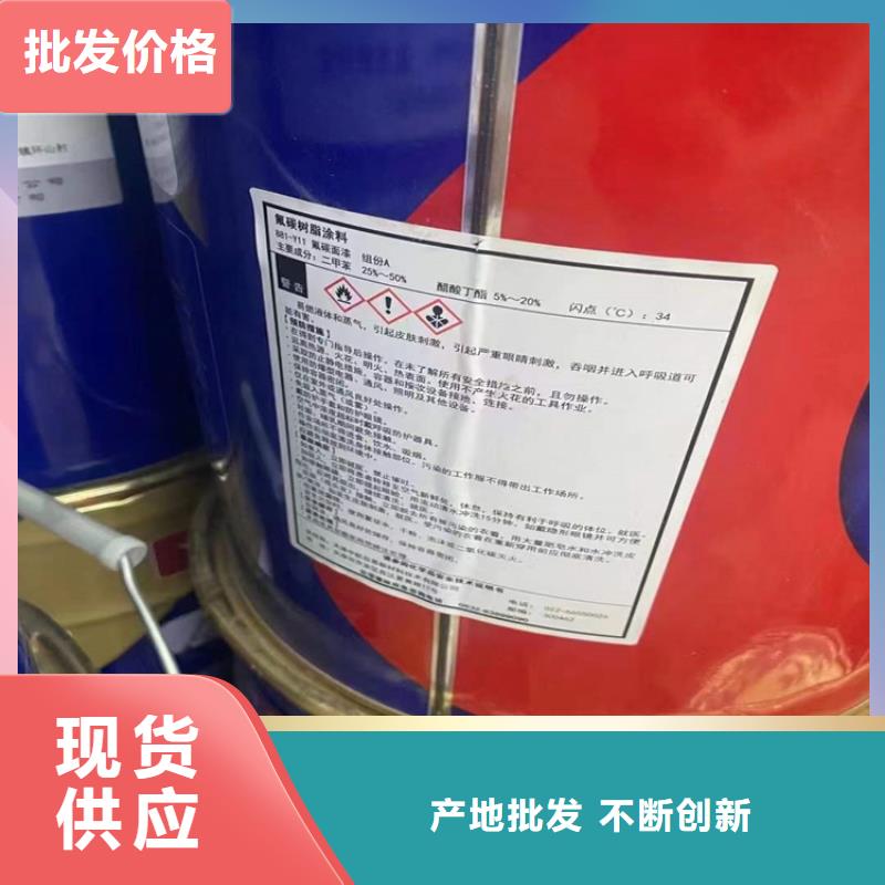【回收化工原料,回收木器漆安装简单】