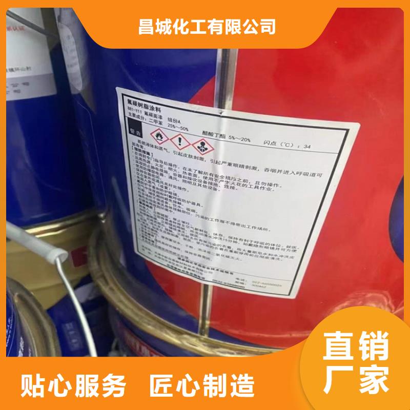 【回收化工原料】 回收异氰酸酯品牌专营