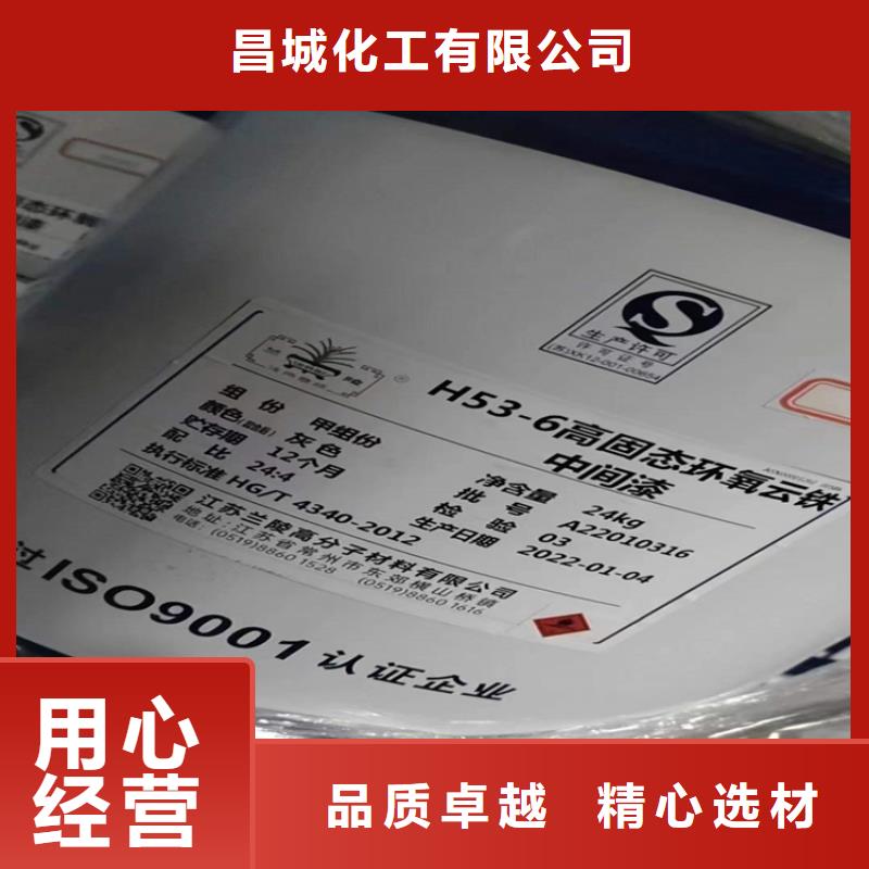  回收化工原料品质做服务
