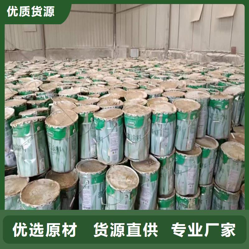 回收化工原料回收过期油漆经验丰富