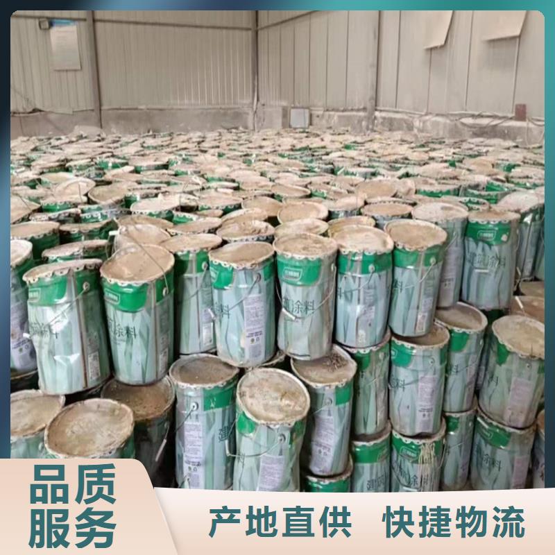 回收化工原料-【回收锌粉】可接急单昌城化工有限公司石蜡回收