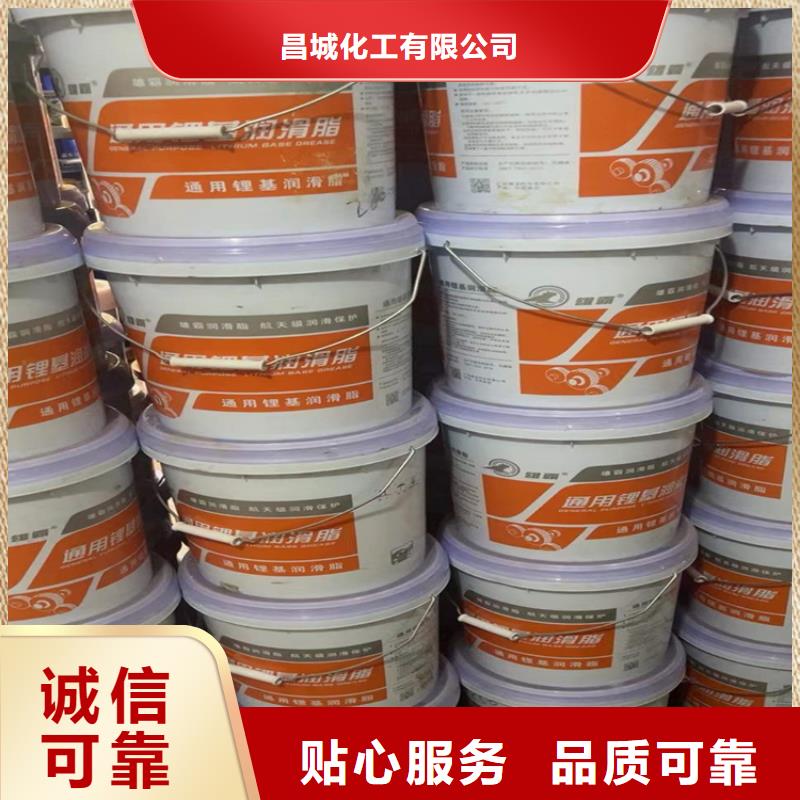 回收化工原料回收白油当地厂家值得信赖