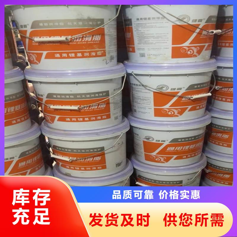 回收化工原料_回收木器漆实力派厂家