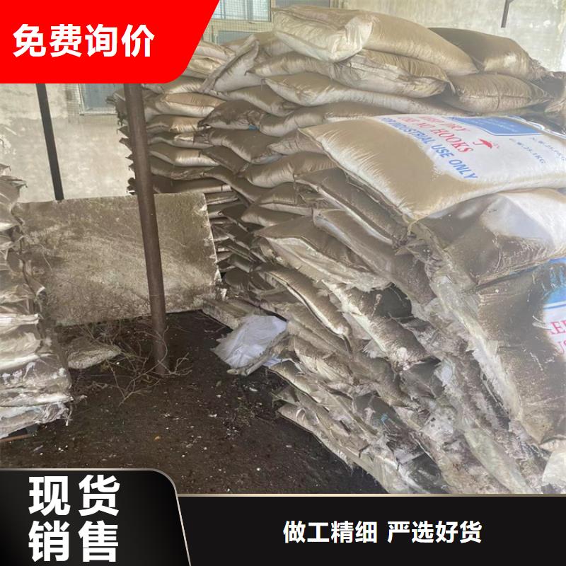 回收化工原料_回收库存油漆快速