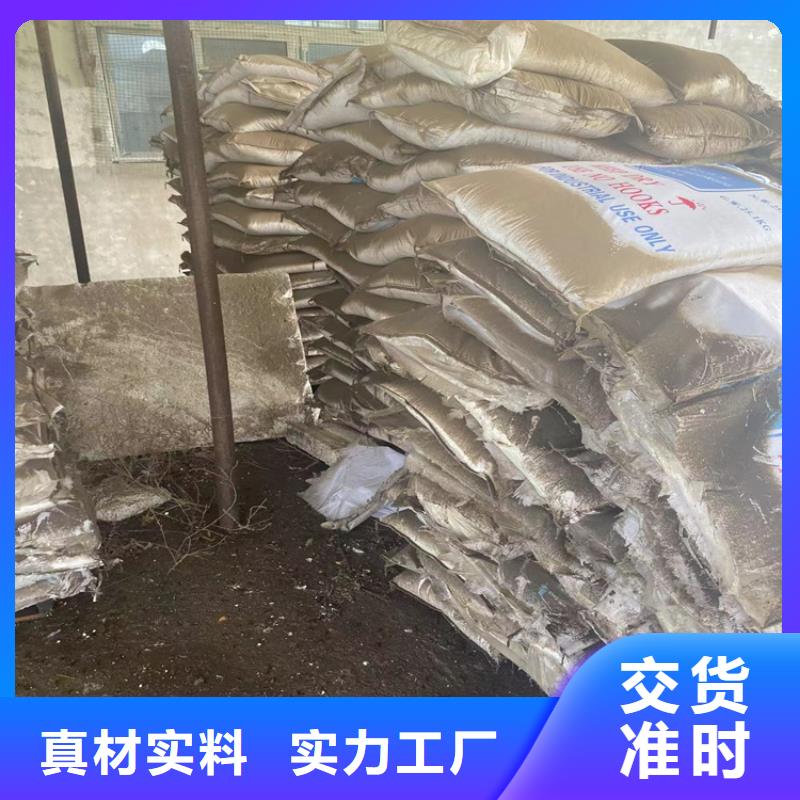  回收化工原料严格把关质量放心