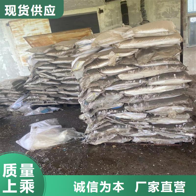 石蜡回收视频-石蜡回收(昌城化工有限公司)覆盖地域山东省日照市莒县|五莲|枣庄|济南|聊城|潍坊|滨州|济宁|青岛