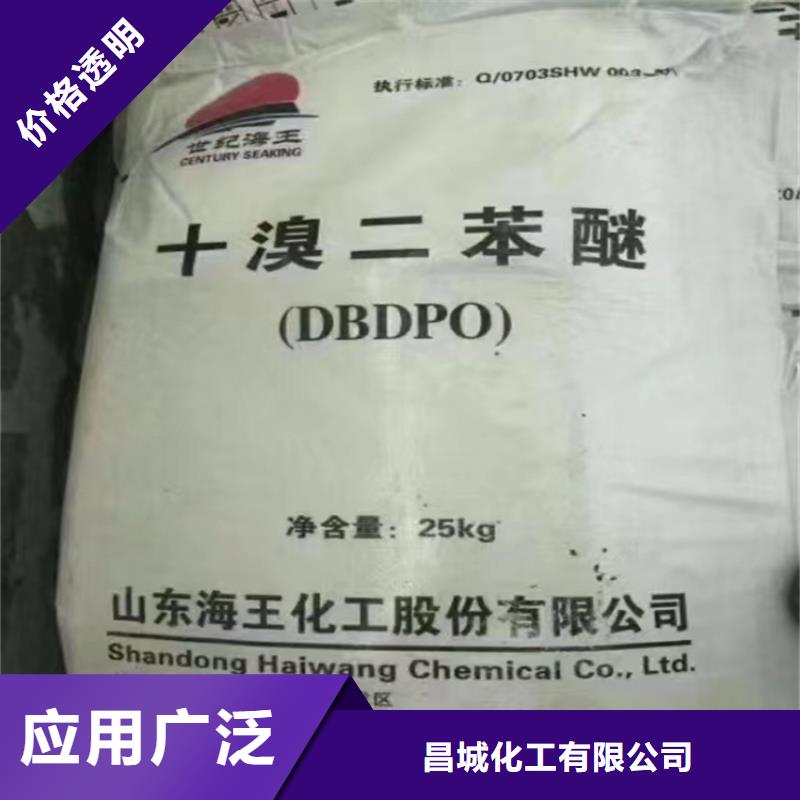 回收化工原料-【回收锌粉】可接急单昌城化工有限公司石蜡回收