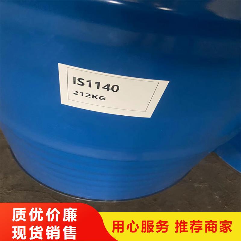 回收化工原料【回收油漆原料】48小时发货