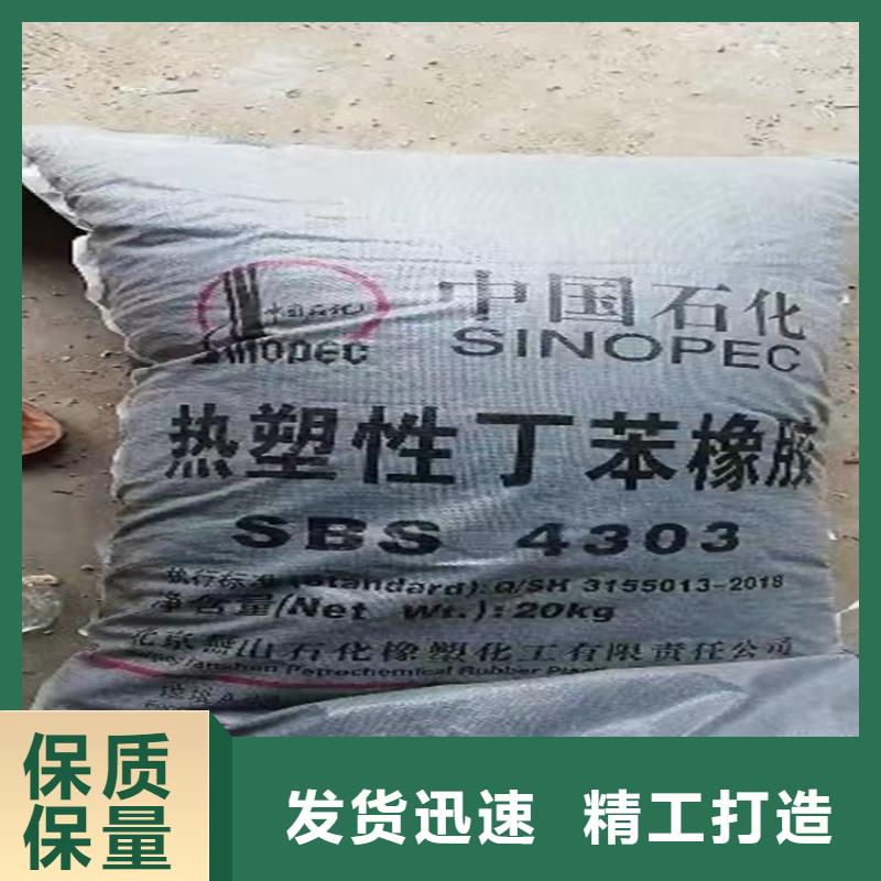 回收化工原料严格把关质量放心