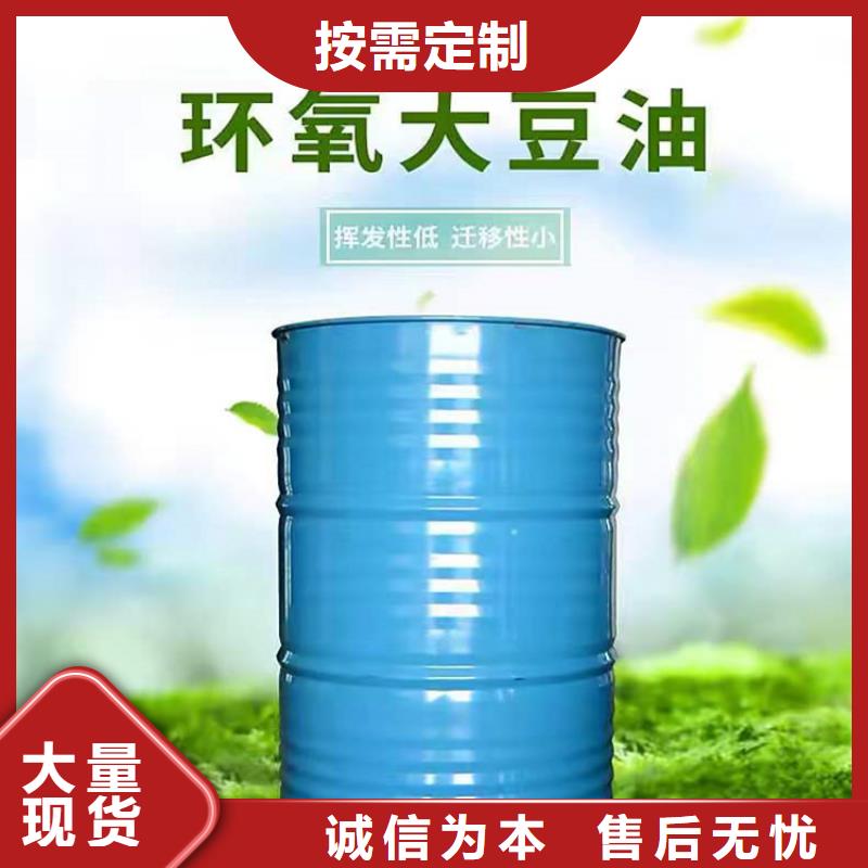 回收化工原料质保一年