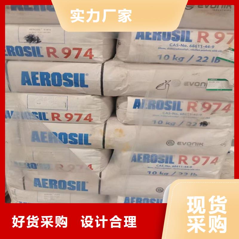 回收化工原料回收油漆免费评估