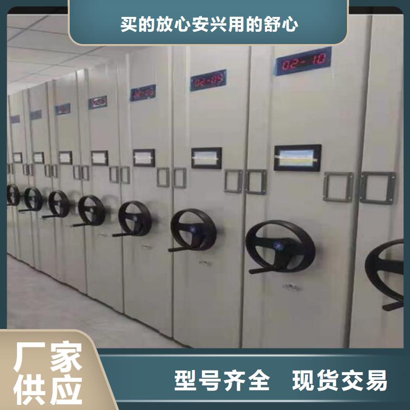 手摇密集架供应商