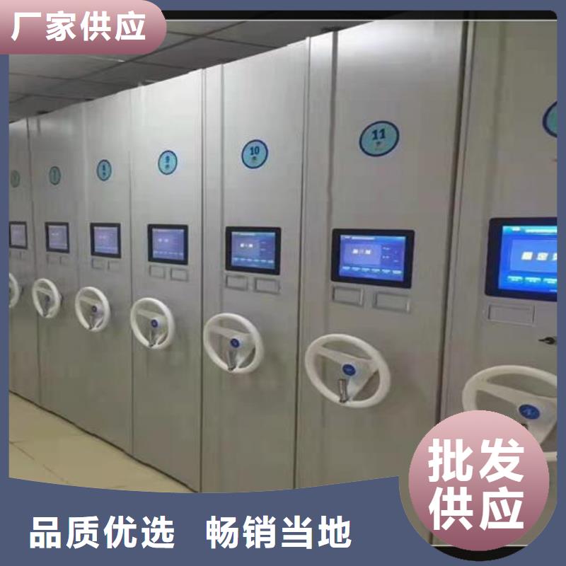 【档案密集架价格】