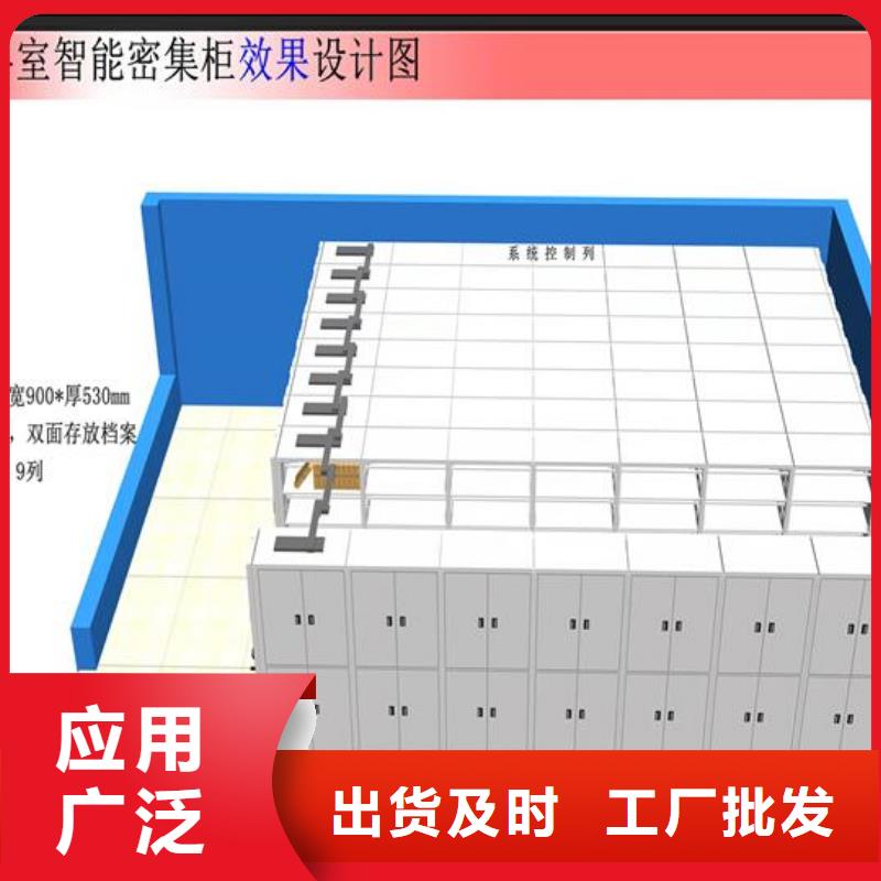 密集柜_手动密集柜行业优选