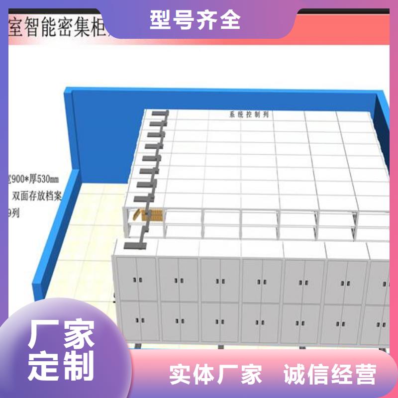 智能密集架厂家报价