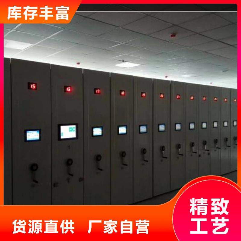 【档案密集架价格】