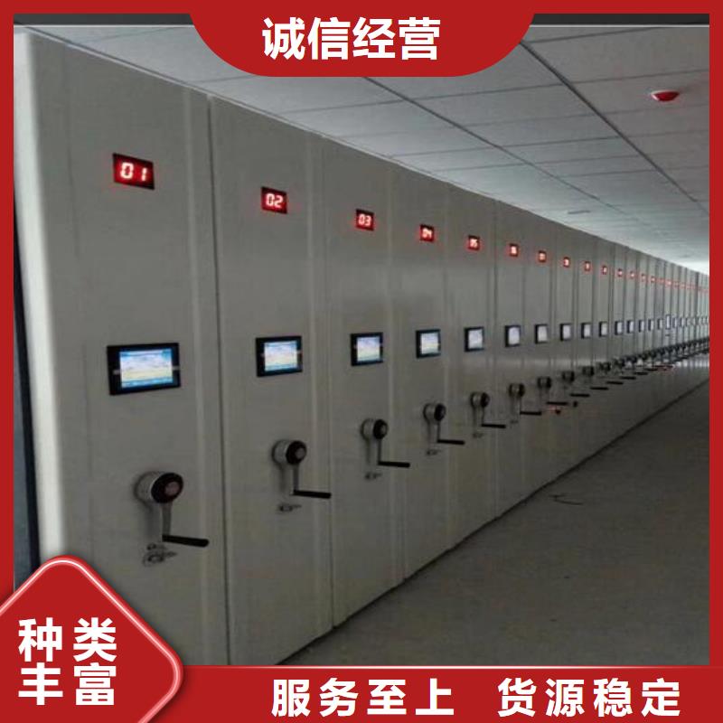 档案密集柜来电咨询