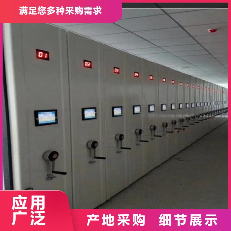 密集架出厂价格【鑫武】