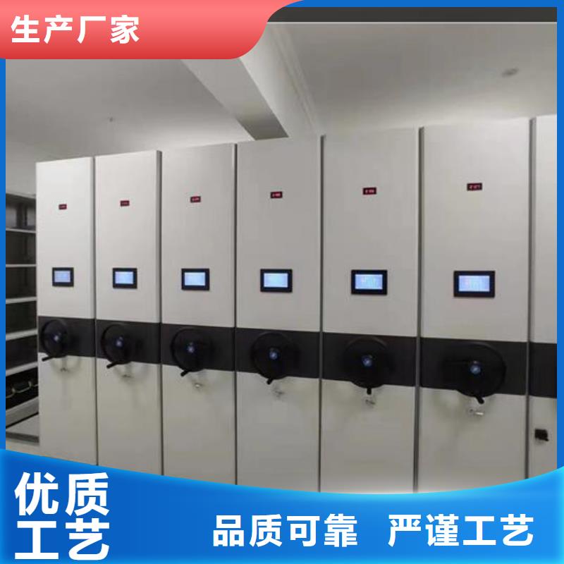 智能密集架生产厂家