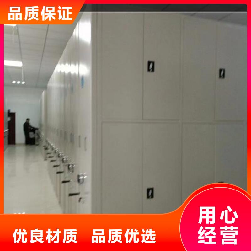 【档案密集架价格】