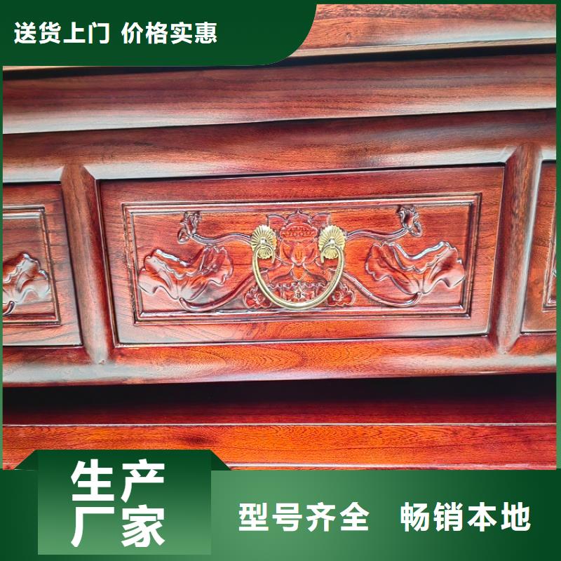 古典家具部队制式家具按需定做