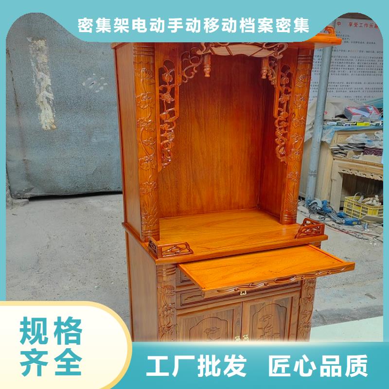 古典家具,密集架拆装按需定制