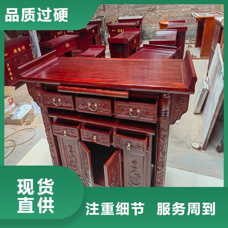 【古典家具】智能柜优质原料