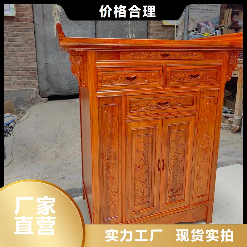 【古典家具】智能柜优质原料