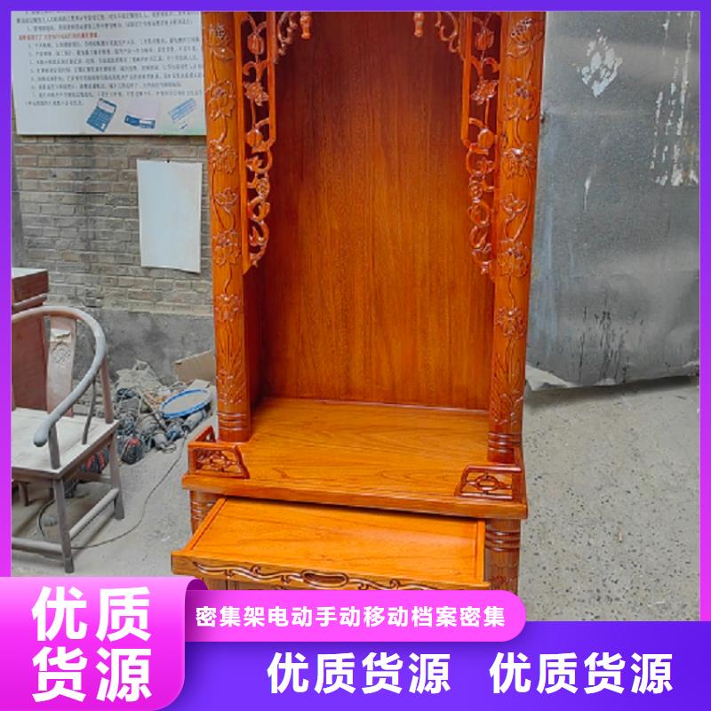 【古典家具】电动密集架N年大品牌